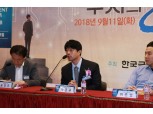 곽준규 에드라 대표 “암호화폐 투자, 실물경제에 가치 제공하는 코인 살펴야”