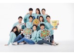 미래에셋박현주재단, 제23기 해외 교환장학생 300명 모집
