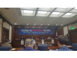"로보어드바이저 자기자본 규제 40억원 완화해야"