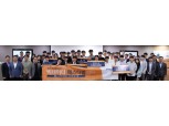 미래에셋대우 ‘제2회 빅데이터 페스티벌’ 성료