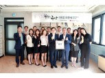 롯데캐피탈, 양육미혼모 자립 위한 꿈꾸는 공방 1호점 열어
