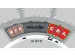 아시아나항공, 인천공항 제1터미널 시설 이전
