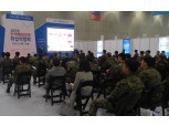 LG유플러스 ‘군전역간부’ 영업전문인재 특별채용