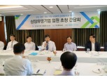 거래소 ‘부산∙울산∙경남’ 상장유망기업 임원들과 오찬