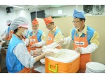 한국수출입은행, 서울 무료급식소 '따스한 채움터'에서 배식 봉사 실시