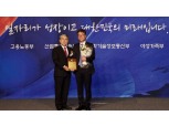 한전KDN, '고용친화 모범경영대상' 상생고용 부문 대상 수상