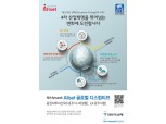 NH-아문디자산운용, ‘하나로 단기채 펀드’