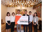 동국제강, 추석 맞이 원각사 무료 급식 지원금 300만원 전달