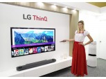 LG전자, 인공지능 ‘씽큐(ThinQ)’ 중남미 시장 홀렸다