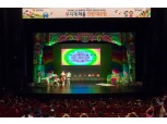 현대해상, 어린이 교통안전 뮤지컬 '무지개마을 안전 대모험' 개최