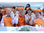 SK종합화학 임직원, 지역 독거 노인 찾아 봉사활동 펼쳐