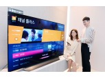 LG전자, 스마트 TV 콘텐츠 강화…무료채널 62개로 확대