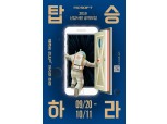 엔씨소프트, 2018년 하반기 공채 시작…게임·AI 등 24개 부문