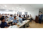 한국P2P금융협회, 61개 회원사 대상 채권 관리 교육 진행