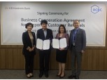 KB국민은행-필리핀 RCBC은행, 업무협약 체결...기업고객 연계 프로그램 도입