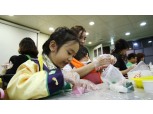 CJ프레시웨이, 한가위 다문화가정 쿠킹 클래스 개최