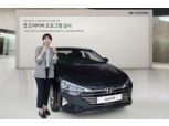 현대차, 3년간 준법 운전자 대상 차량 할인 이벤트 실시…최대 400만원