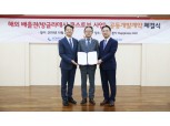 SK증권, 국내 금융기관 최초 해외 탄소배출권 투자∙중개 진출