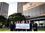 SK텔레콤, 파라다이스호텔 부산과 ‘AI 호텔’ 조성 나선다