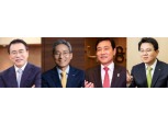 금융 CEO 인니 총출동…12~14일 IMF·WB 연차총회 참석