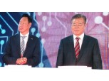 [M15 준공식] 문재인 대통령 "반도체는 한국 경제 엔진...SK 선제적투자 적극 지원하겠다"