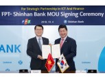 신한은행, 베트남 1위 ICT기업과 업무협약…글로벌 디지털뱅킹 가속