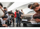 현대차, '대학생 자동차 기술 캠프' 성료