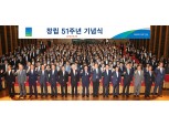 대구은행 창립 51주년…김태오 회장 "종합금융그룹 성장…세계로"