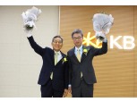 KB금융, 매트릭스 체제 강화 조직개편…글로벌부문 신설