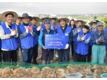 삼성SDI, 자매마을과 '자원봉사 대축제 캠페인'