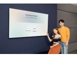 삼성 스마트 TV ‘삼성페이’ 탑재로 간편 결제