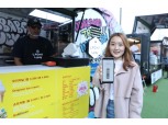 롯데멤버스, 강남역 사거리에서 ‘L.POINT | L.pay 푸드트럭’ 공개