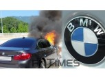 정부, BMW 118d 모델서 화재 차량과 동일한 증상 발견…리콜 조치 예고