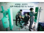 SK텔레콤-삼성전자, 5G 상용 장비로 ‘퍼스트콜’ 성공