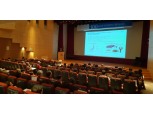 NH투자증권 ‘100세시대 아카데미’ 개최…주택연금∙신탁 등 다뤄