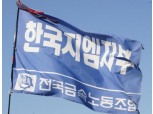한국지엠 노조원 78.2% 파업 찬성…이달 대규모 파업 가나?