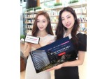 LG유플러스, 온라인 쇼핑몰 사업자 위한 마케팅 세미나 개최
