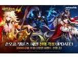 넷마블 ‘세븐나이츠’ 각성 영웅 3종 ‘신화 각성’ 업데이트