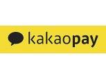 카카오페이 증권업 진출한다…증선위 바로투자증권 인수 승인