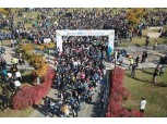 삼성전자, 지역 시민과 함께하는 ‘나눔워킹 페스티벌’ 개최