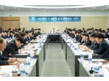 전북은행, 정보보호관리체계(ISMS) 인증 취득
