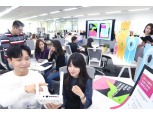LG U+, 공모전으로 디자인 인재 선발 “입상 시 채용 기회”