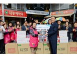 MG새마을금고, 1억 6000만원 상당 전통시장 마케팅 물품 전달식 개최