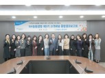 NH농협생명, 제 3기 고객패널 종합결과 보고회 성료