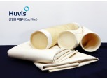 휴비스, 국제 백필터 전시회 참가 "중국 PSS시장 공략"