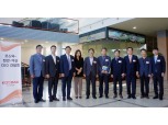 코스닥협회 ‘2018년 제3차 코스닥-천안∙아산 CEO간담회’