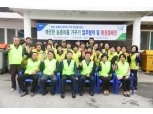 농협중앙회 경기지역본부, 환경캠페인 전개