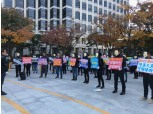 [포토] LG타워 앞 모인 '더페이스샵' 가맹점주들 "적정마진 보장하라"