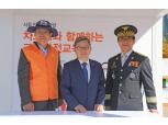 한화손해보험, 서울시와 함께하는 ‘2018 서울안전한마당’ 개최