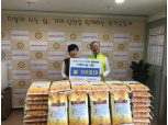 NH저축은행 나눔 봉사단, 우리쌀 나눔 봉사활동